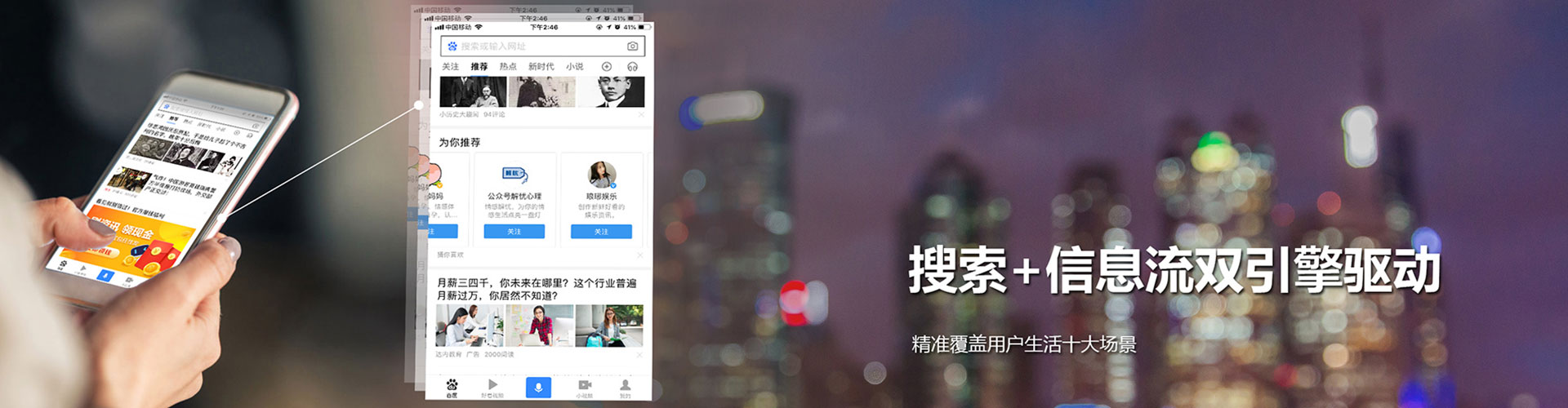 蓬溪信息流代理