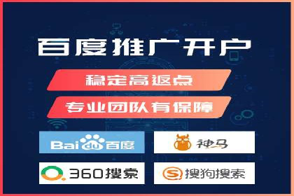 百度竞价广告赚钱的秘诀与案例分享