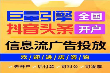 搜索开户返点揭秘：成功案例教你赚钱